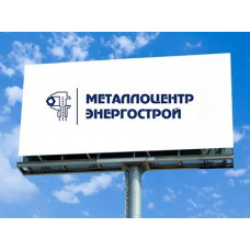 Рекламный щит (билборд) 3х6м трехсторонний